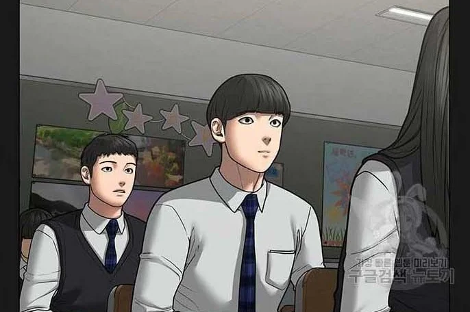 Read Reality Quest AR Manga Online