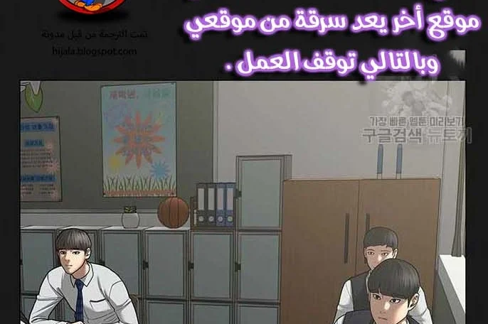 Read Reality Quest AR Manga Online