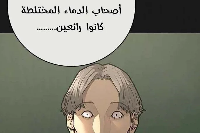 Read Reality Quest AR Manga Online