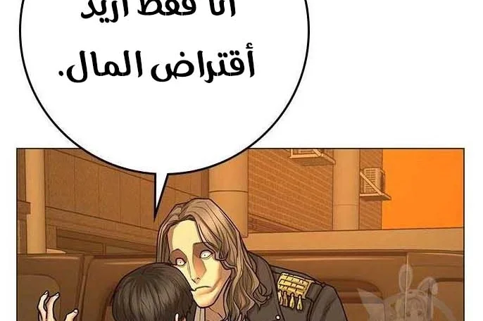 Read Reality Quest AR Manga Online