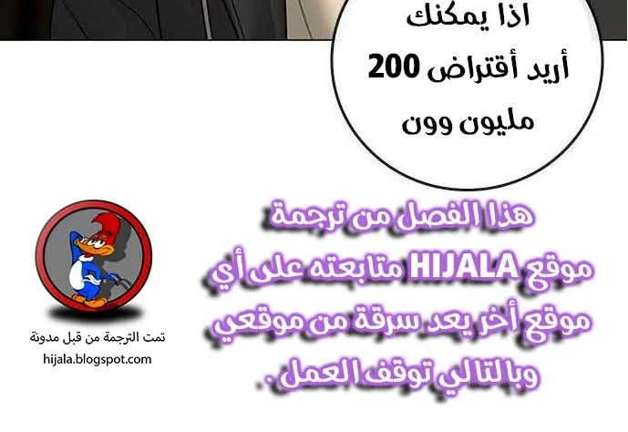 Read Reality Quest AR Manga Online