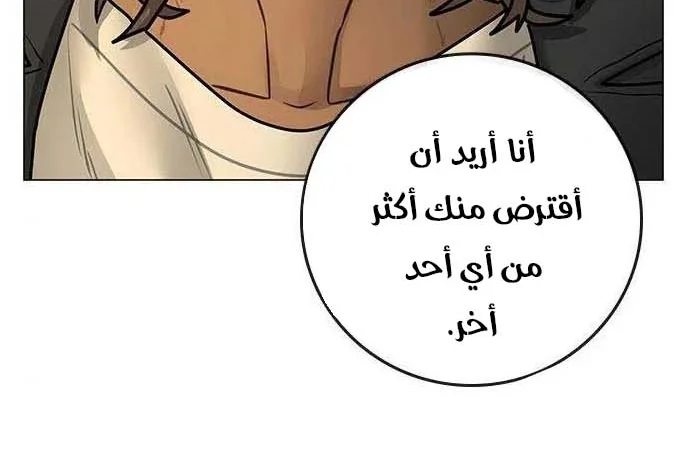 Read Reality Quest AR Manga Online