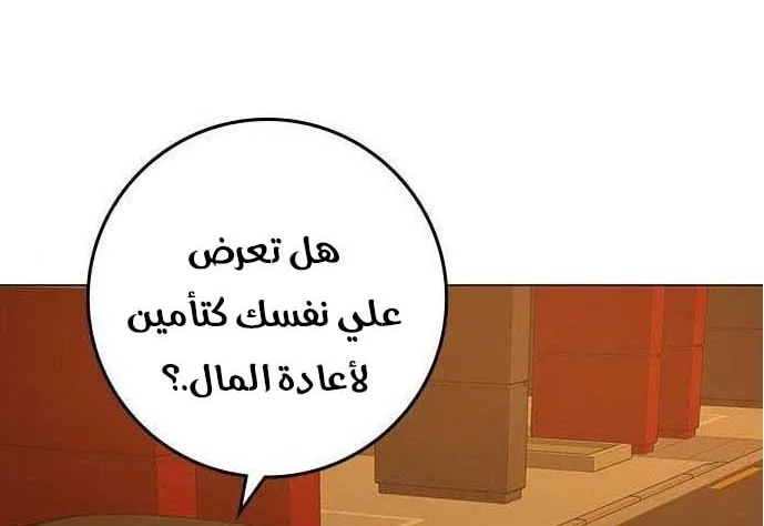 Read Reality Quest AR Manga Online