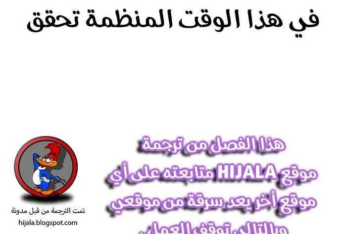 Read Reality Quest AR Manga Online