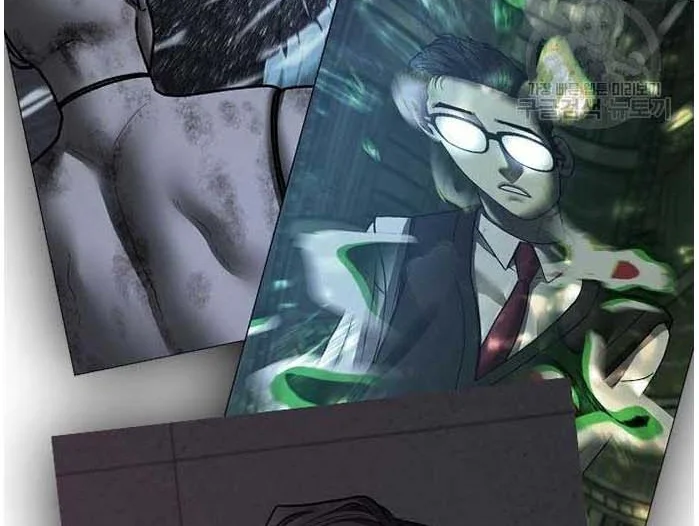 Read Reality Quest AR Manga Online