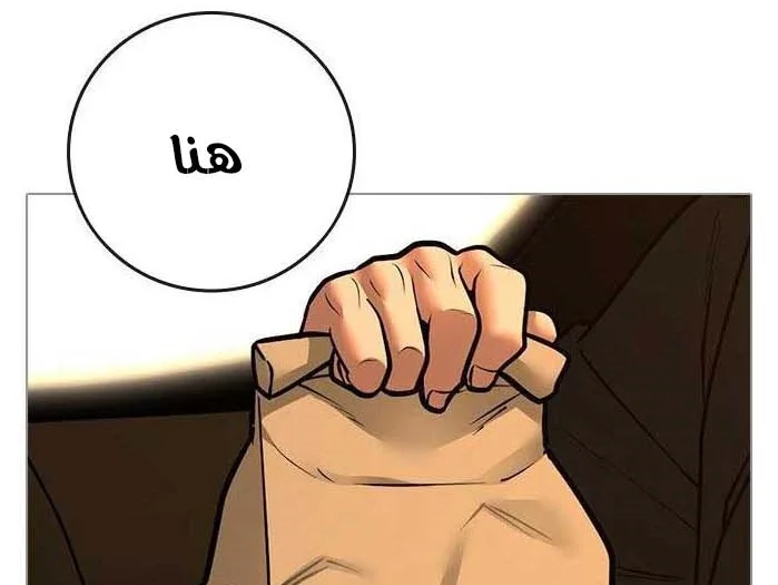 Read Reality Quest AR Manga Online