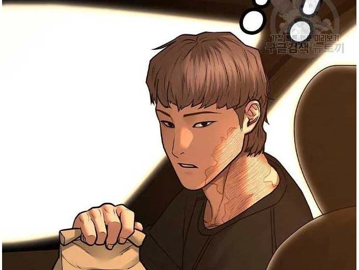 Read Reality Quest AR Manga Online