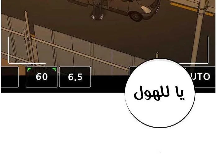 Read Reality Quest AR Manga Online