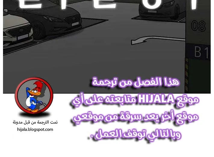 Read Reality Quest AR Manga Online
