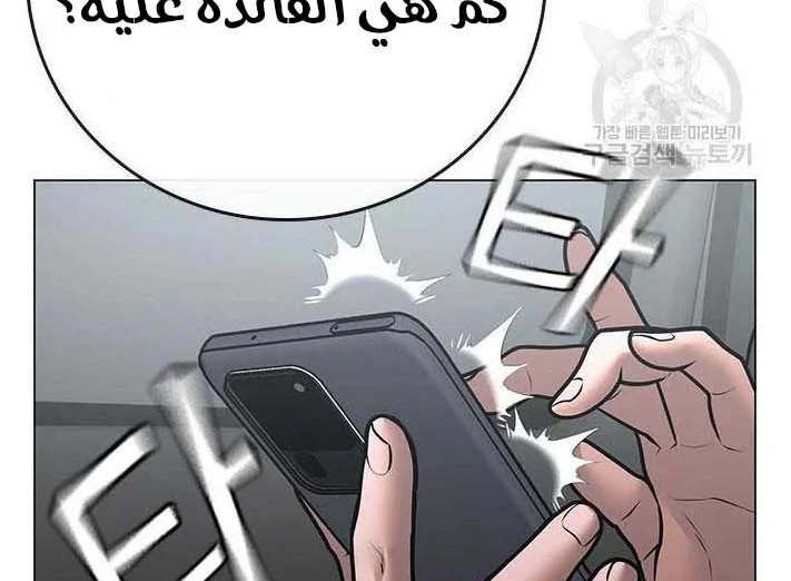 Read Reality Quest AR Manga Online