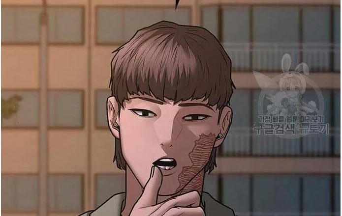 Read Reality Quest AR Manga Online