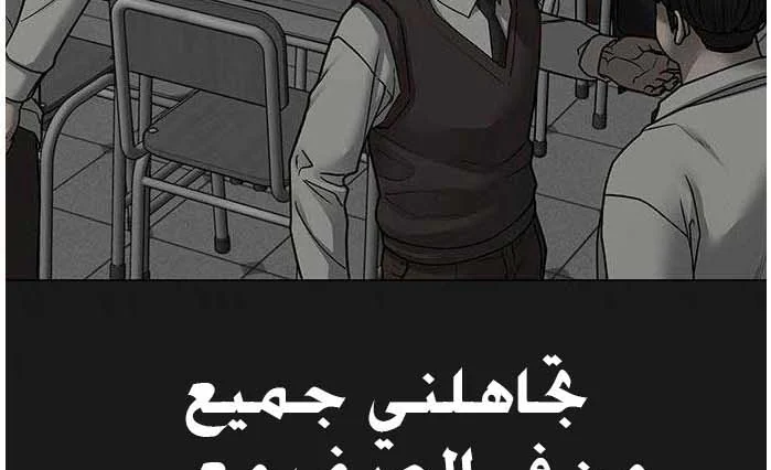 Read Reality Quest AR Manga Online