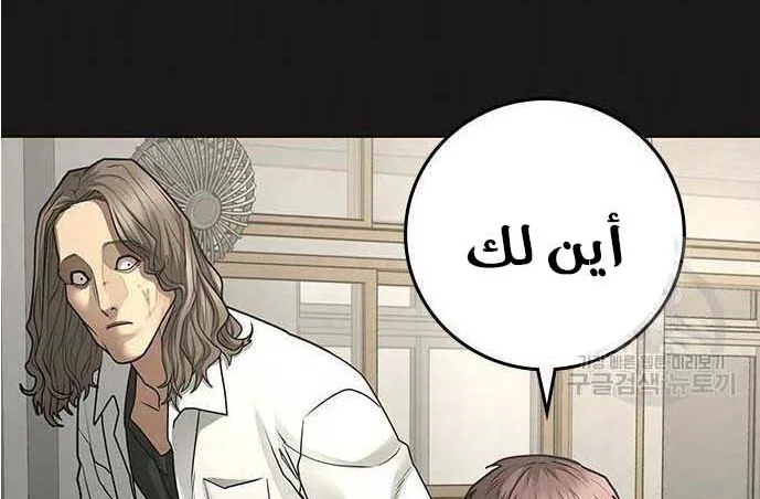 Read Reality Quest AR Manga Online