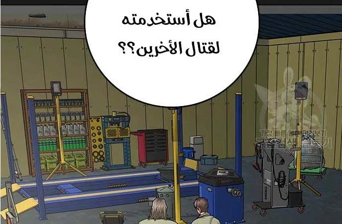 Read Reality Quest AR Manga Online