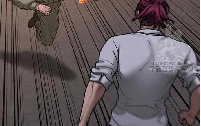 Read Reality Quest AR Manga Online
