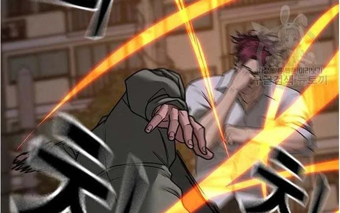 Read Reality Quest AR Manga Online