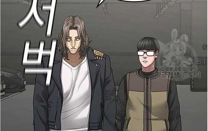 Read Reality Quest AR Manga Online