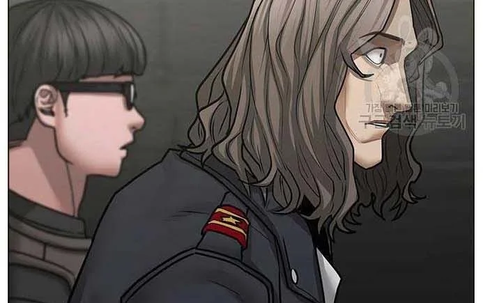 Read Reality Quest AR Manga Online
