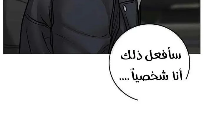 Read Reality Quest AR Manga Online