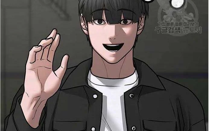 Read Reality Quest AR Manga Online
