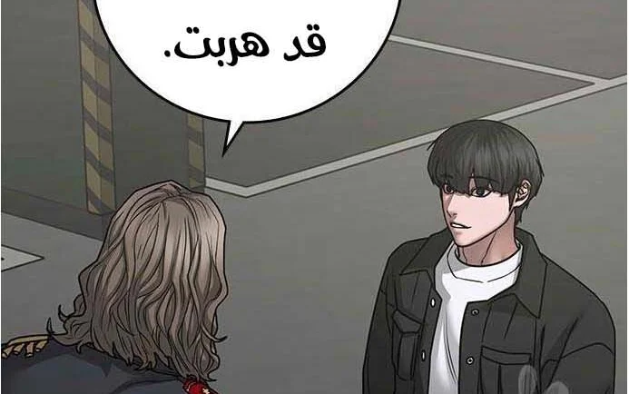 Read Reality Quest AR Manga Online