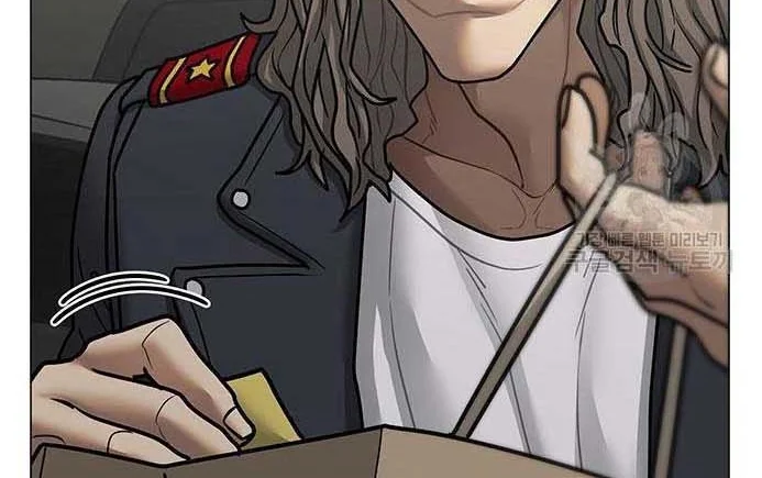 Read Reality Quest AR Manga Online