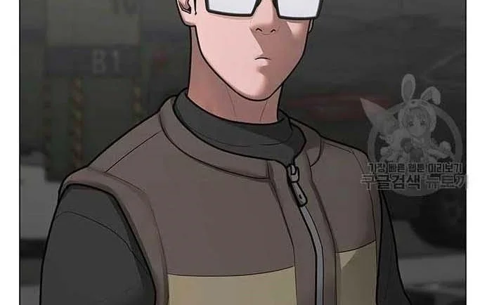 Read Reality Quest AR Manga Online