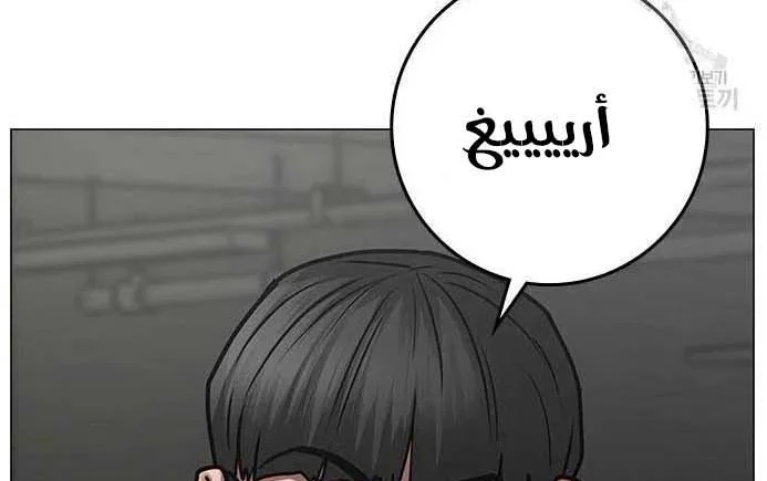 Read Reality Quest AR Manga Online