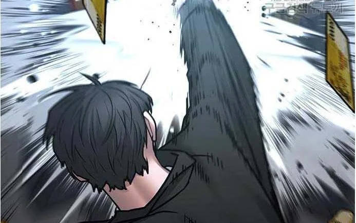 Read Reality Quest AR Manga Online