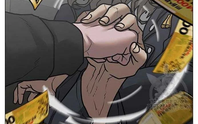 Read Reality Quest AR Manga Online
