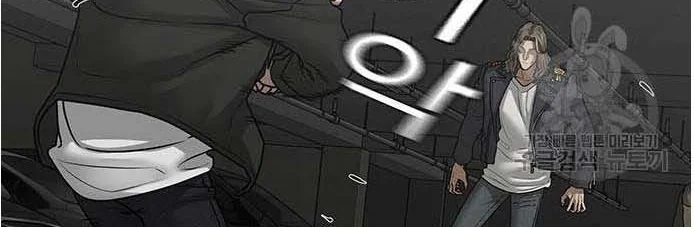 Read Reality Quest AR Manga Online