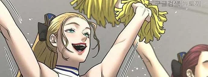 Read Reality Quest AR Manga Online