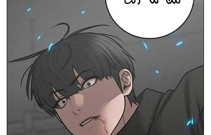Read Reality Quest AR Manga Online
