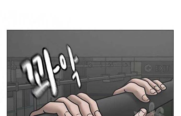 Read Reality Quest AR Manga Online