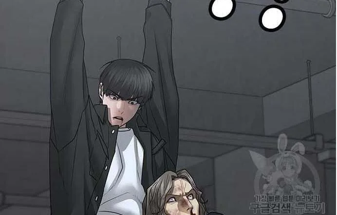 Read Reality Quest AR Manga Online