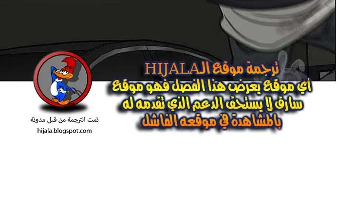 Read Reality Quest AR Manga Online