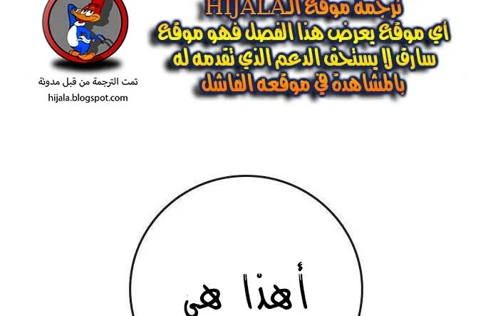 Read Reality Quest AR Manga Online