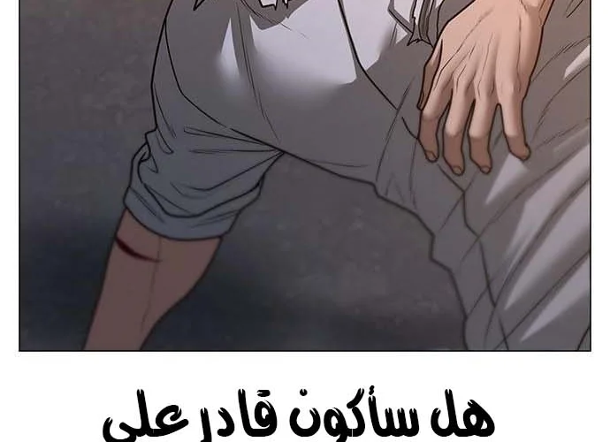 Read Reality Quest AR Manga Online