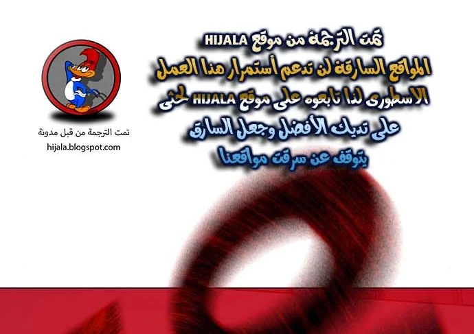 Read Reality Quest AR Manga Online