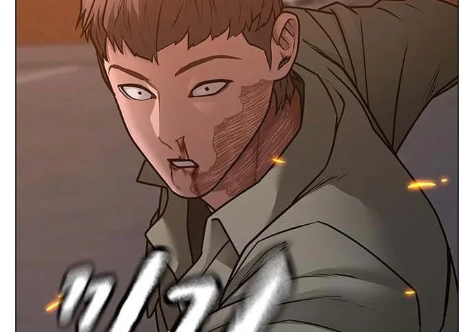 Read Reality Quest AR Manga Online