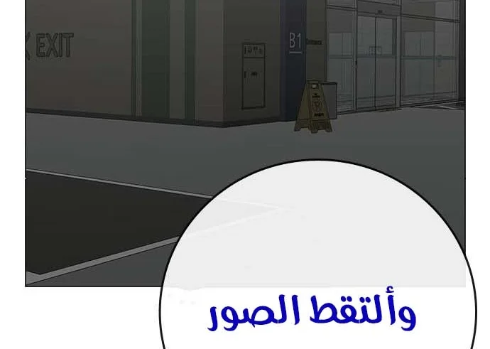 Read Reality Quest AR Manga Online