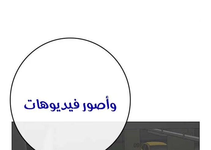 Read Reality Quest AR Manga Online