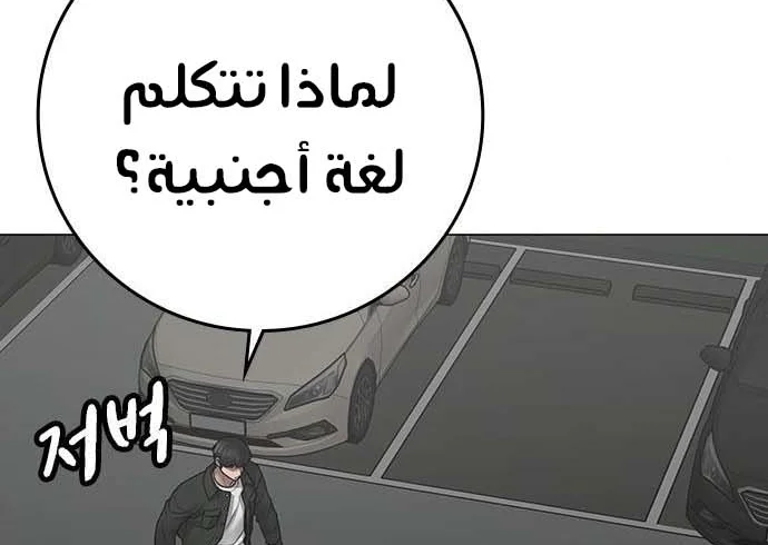 Read Reality Quest AR Manga Online