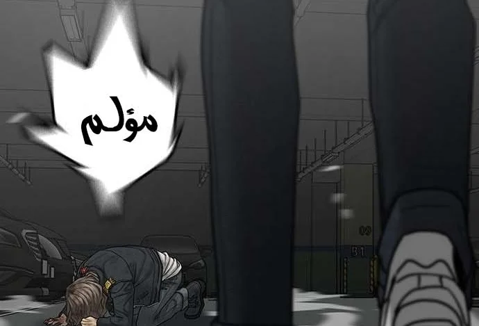 Read Reality Quest AR Manga Online