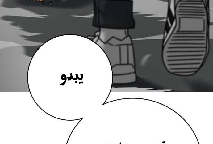Read Reality Quest AR Manga Online