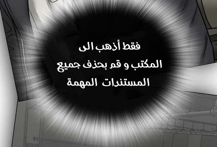 Read Reality Quest AR Manga Online