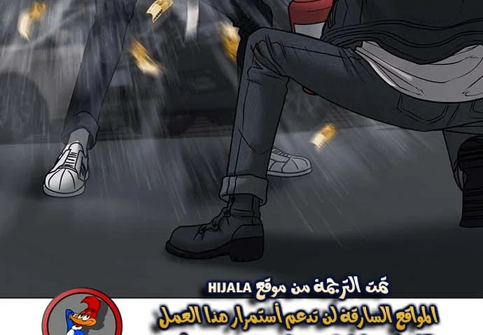 Read Reality Quest AR Manga Online