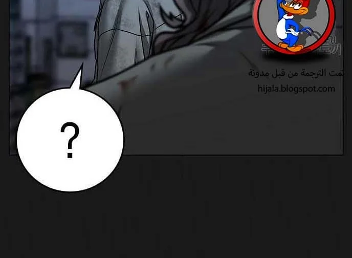 Read Reality Quest AR Manga Online