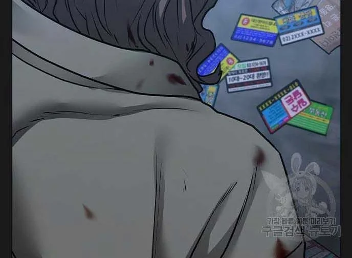 Read Reality Quest AR Manga Online