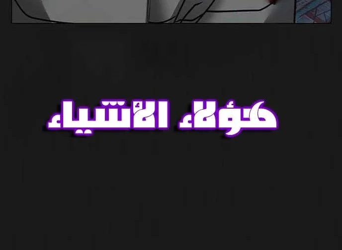 Read Reality Quest AR Manga Online